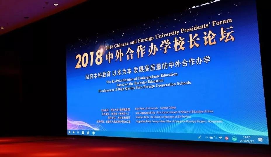 微信图片_20180930105522.jpg