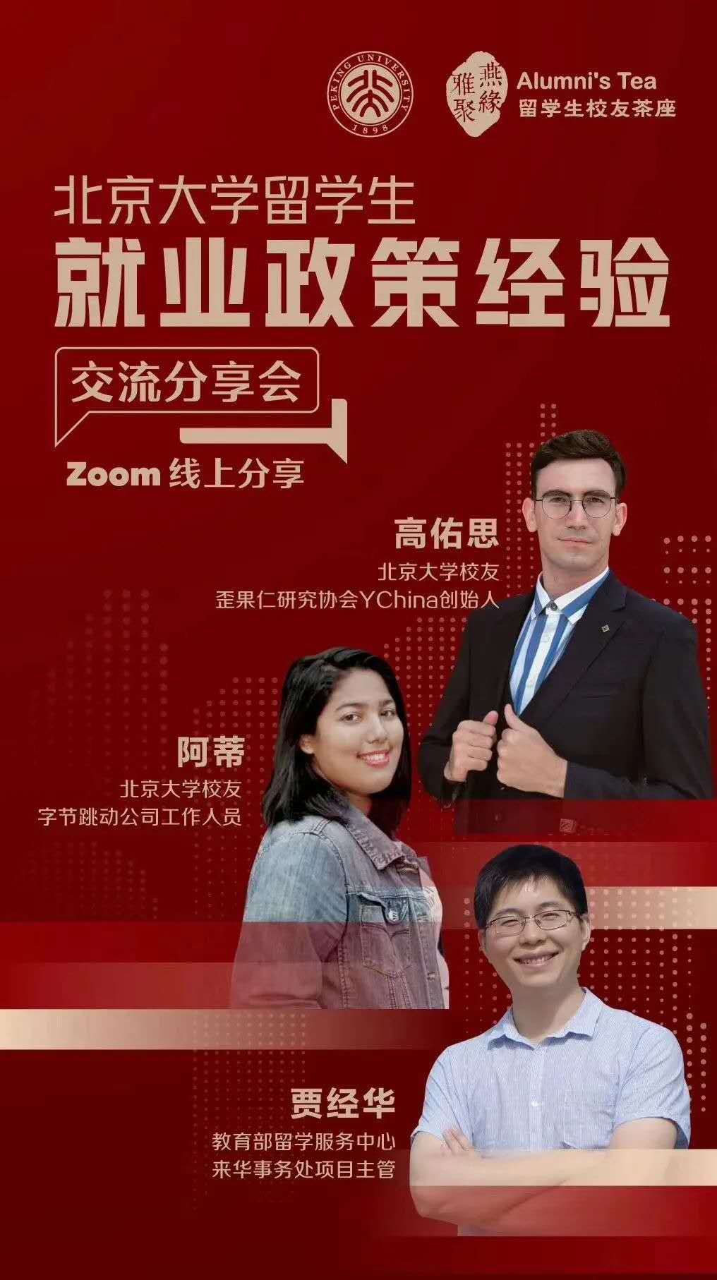 微信图片_20200506162917.jpg