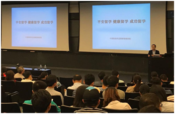 开会.png