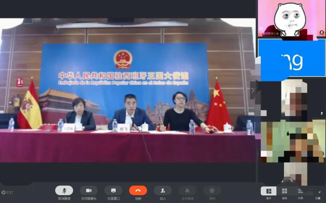 视频会议.jpg