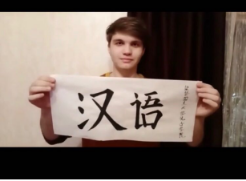 孔院故事-俄罗斯-梁赞国立大学孔子学院志愿者-魏榕辰874.png