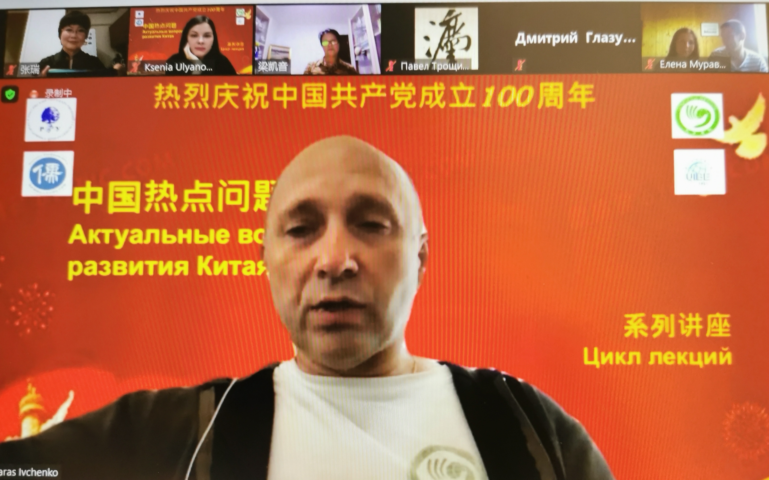  外方院长易福成发言.jpg
